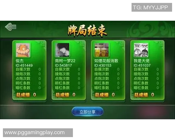 97国际8297麻将胡了-胡牌时刻，麻将高手的荣耀与纪念-97国际8297麻将胡了